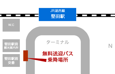 比叡山延暦寺大霊園送迎バスJR湖西線 堅田駅乗降案内