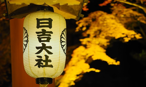 比叡山延暦寺大霊園周辺案内山王総本宮　日吉大社