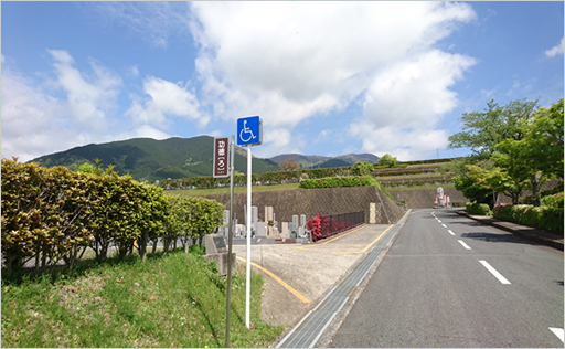 比叡山延暦寺大霊園バリアフリー駐車場