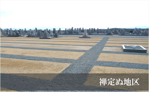 比叡山延暦寺大霊園墓地