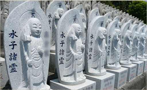 比叡山延暦寺大霊園水子地蔵尊