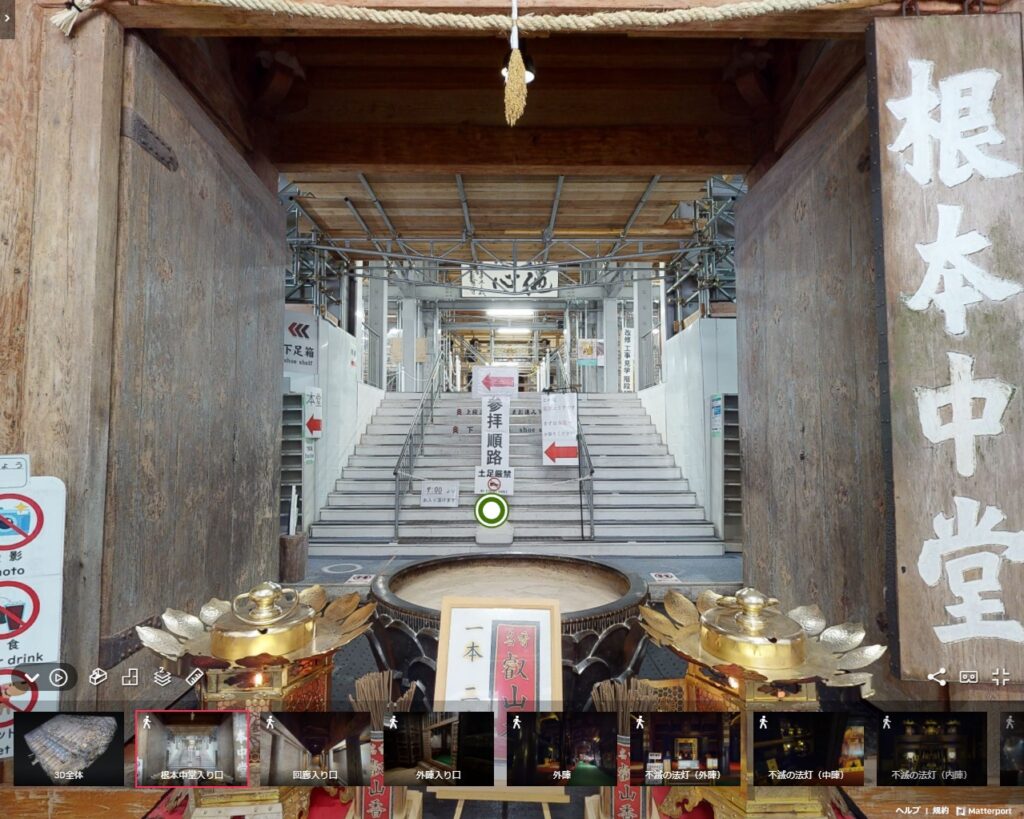 根本中堂入口