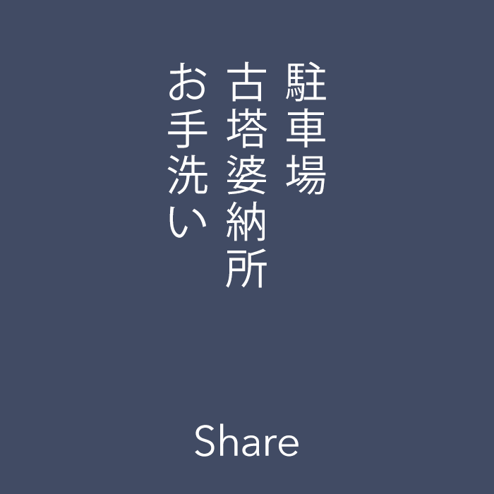 share