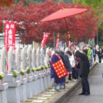 令和5年度百三十三観音